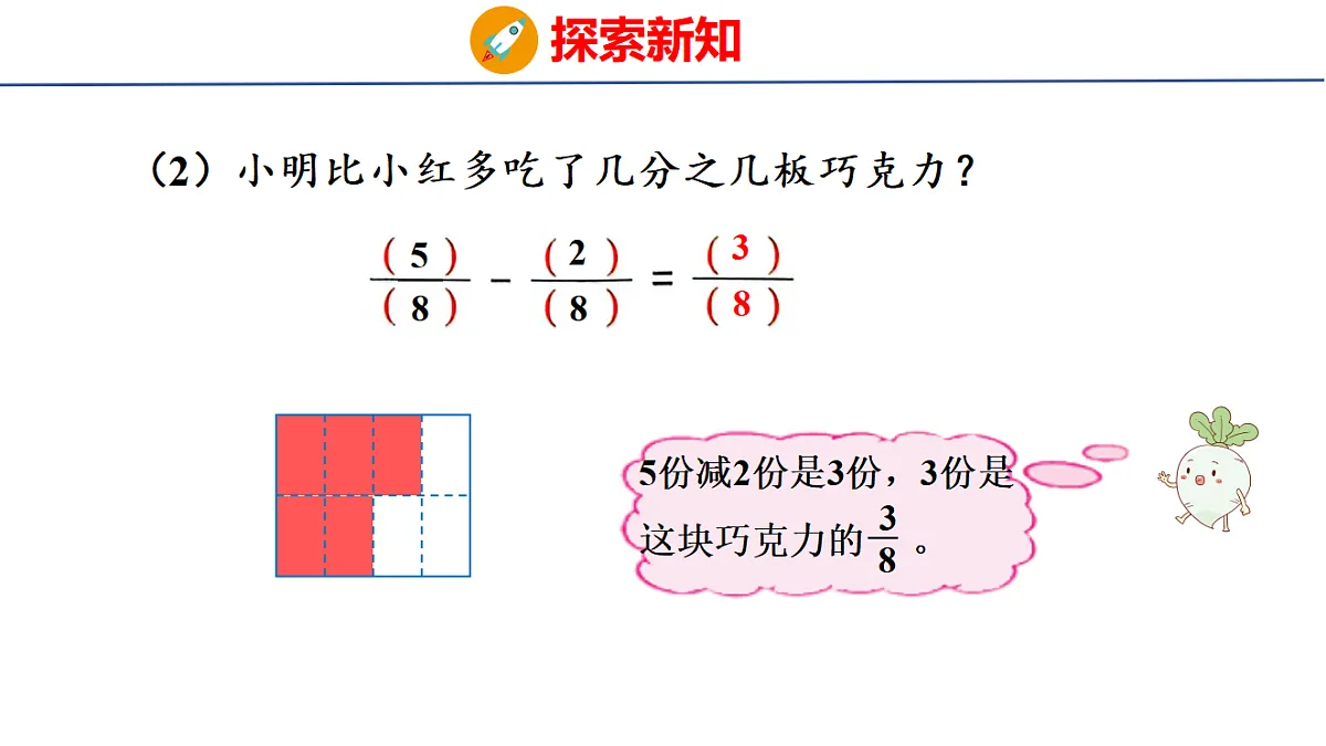 17739696第8页