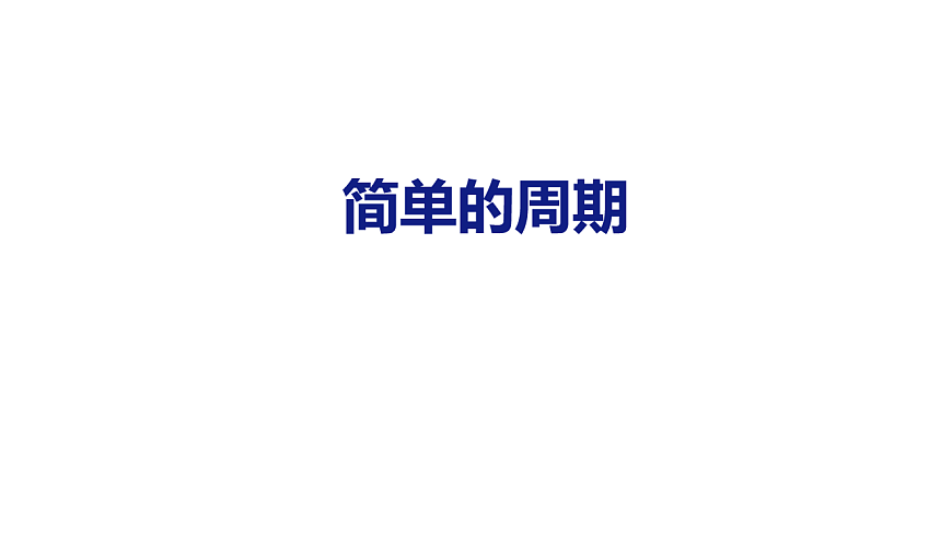 17739697第1页