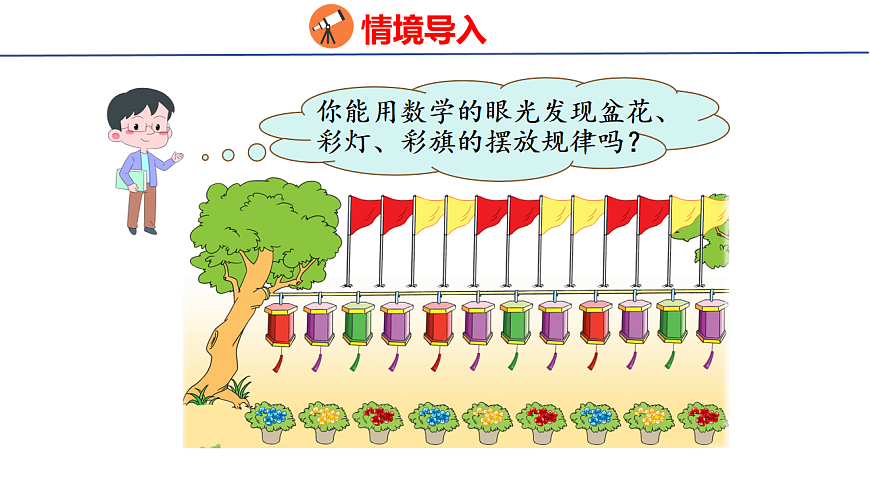 17739697第3页