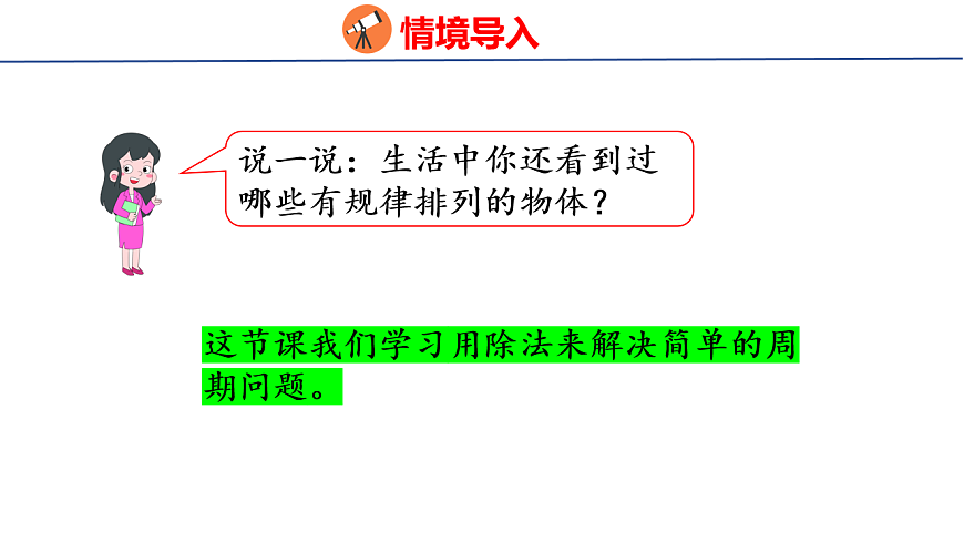 17739697第4页