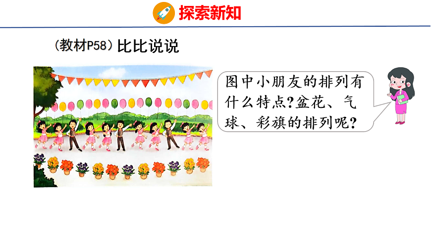 17739697第5页
