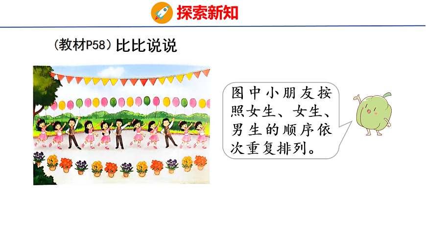 17739697第6页