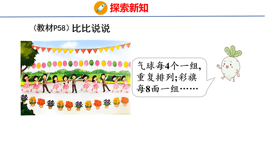 17739697第8页