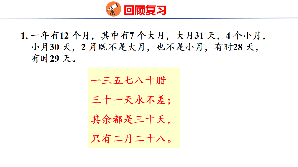 17739701第3页