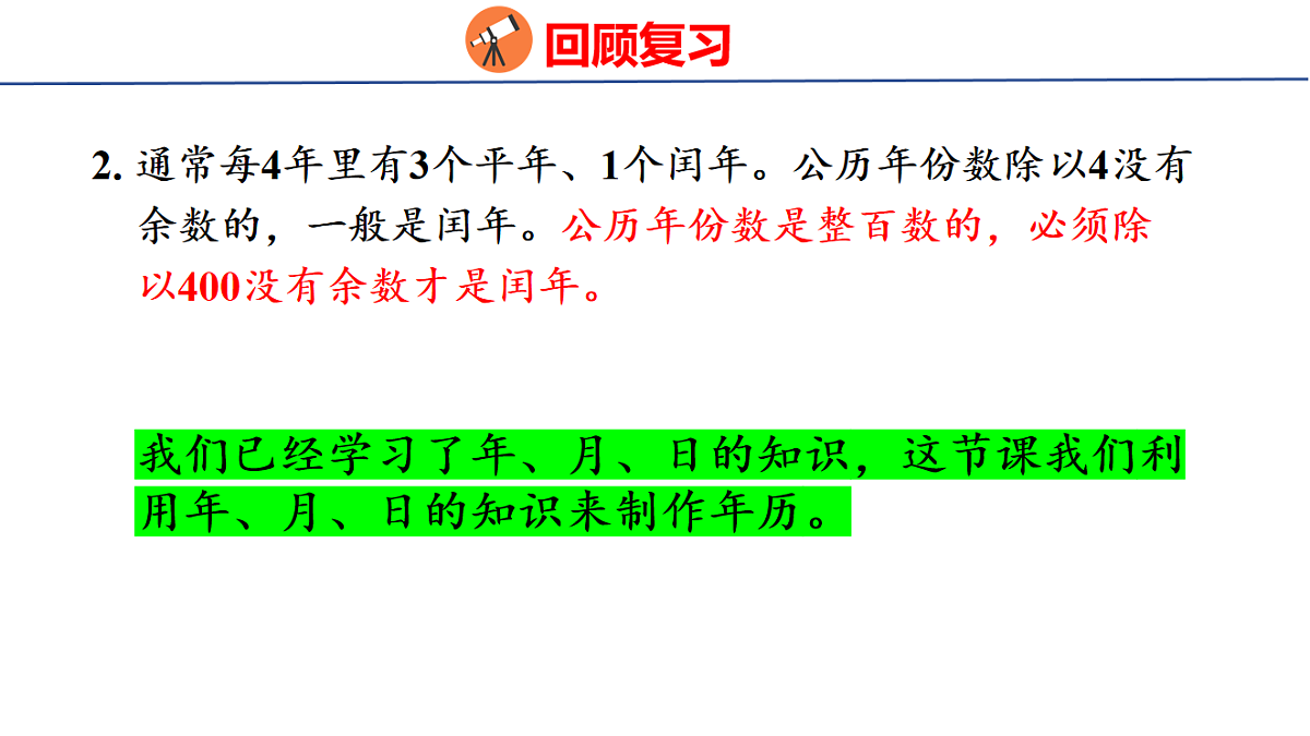 17739701第4页