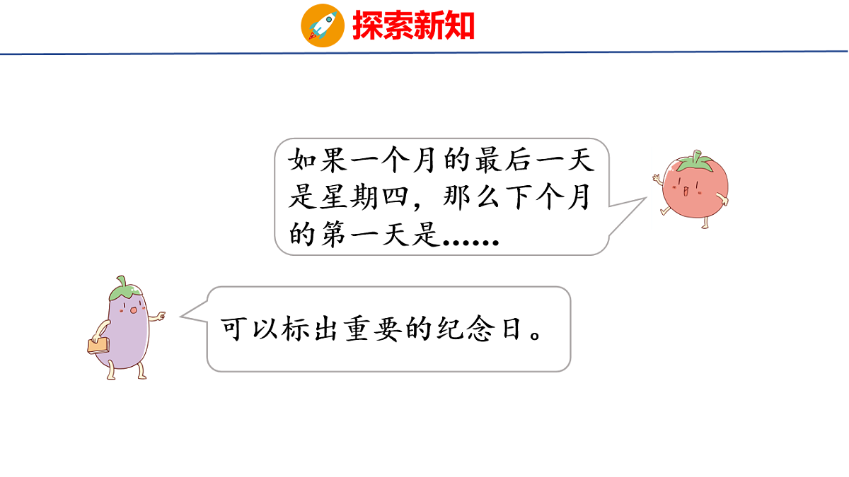 17739701第8页