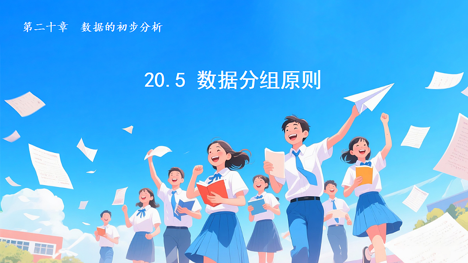 17739738第1页