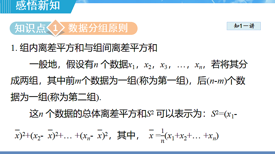 17739738第3页