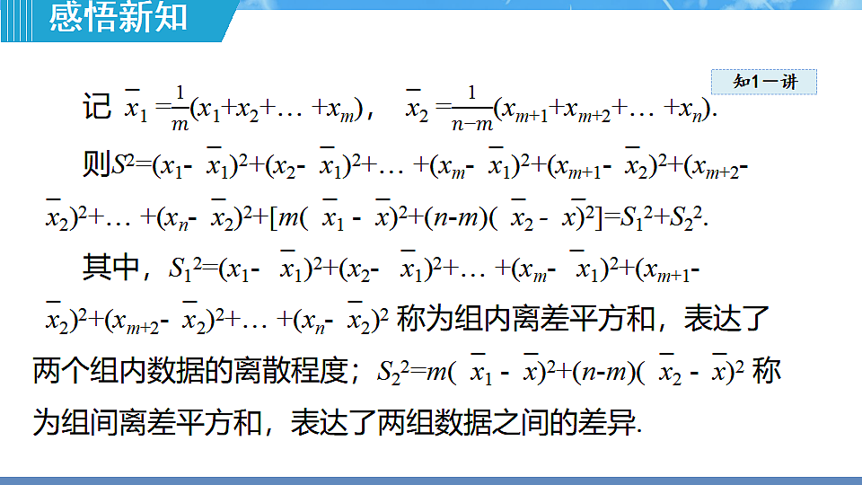 17739738第4页