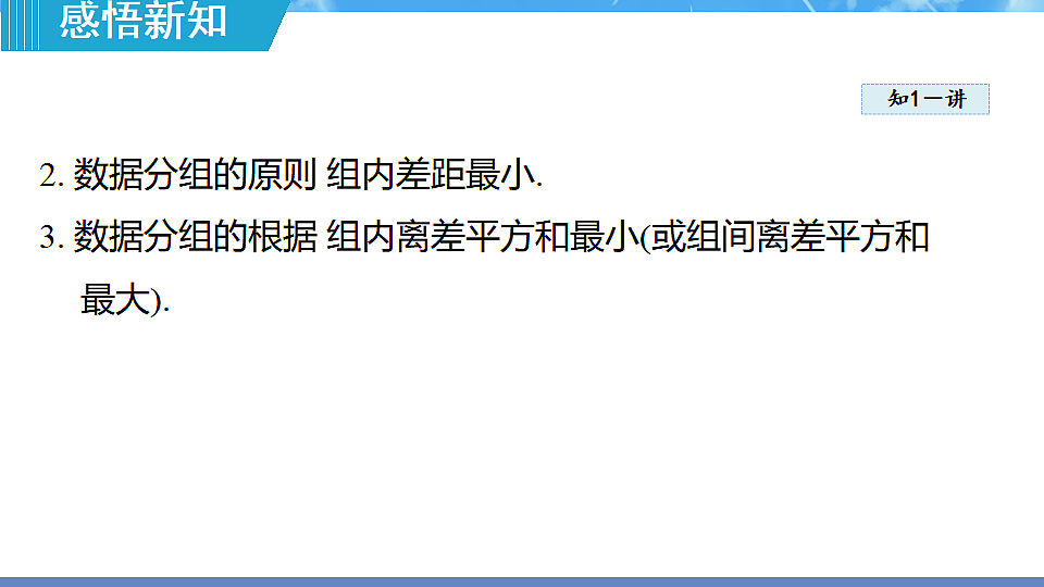 17739738第5页