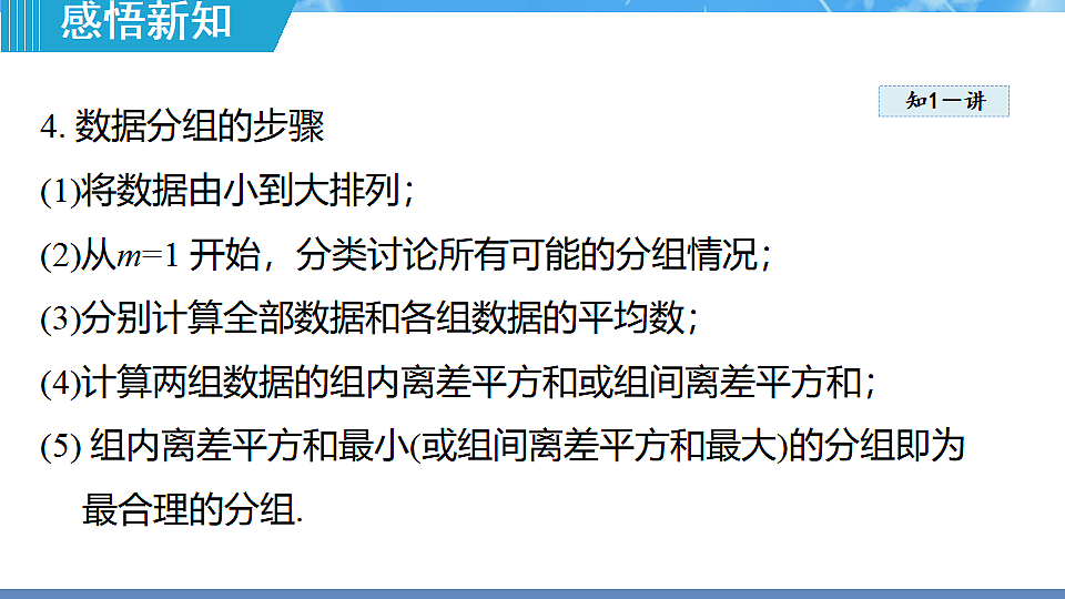 17739738第6页