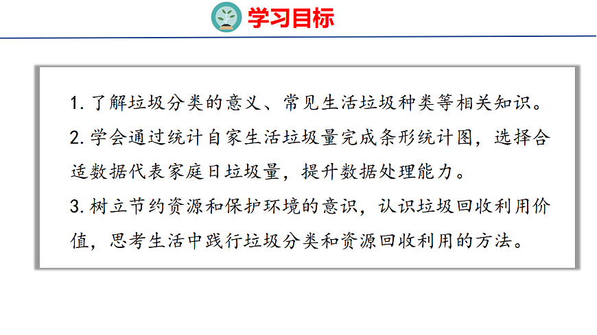 17739741第2页