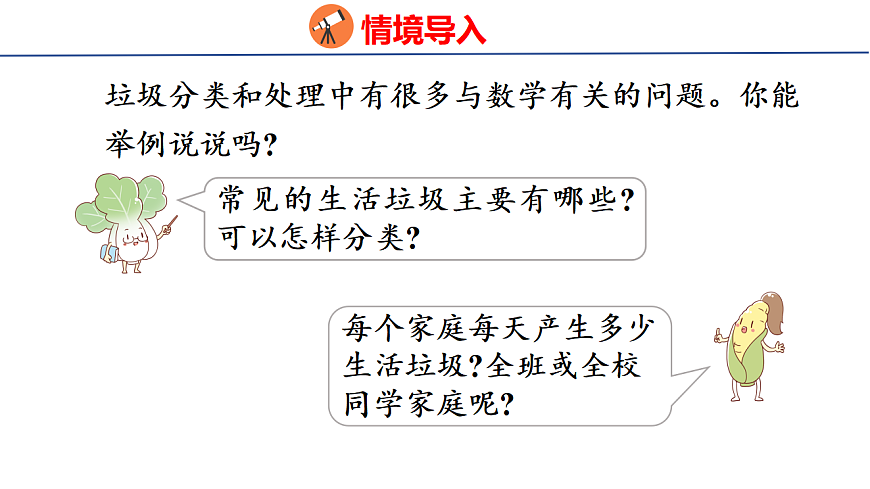 17739741第4页