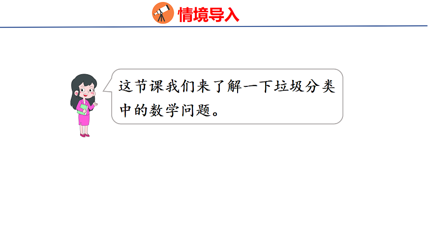 17739741第6页
