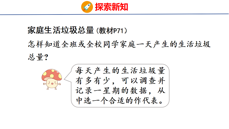 17739741第8页