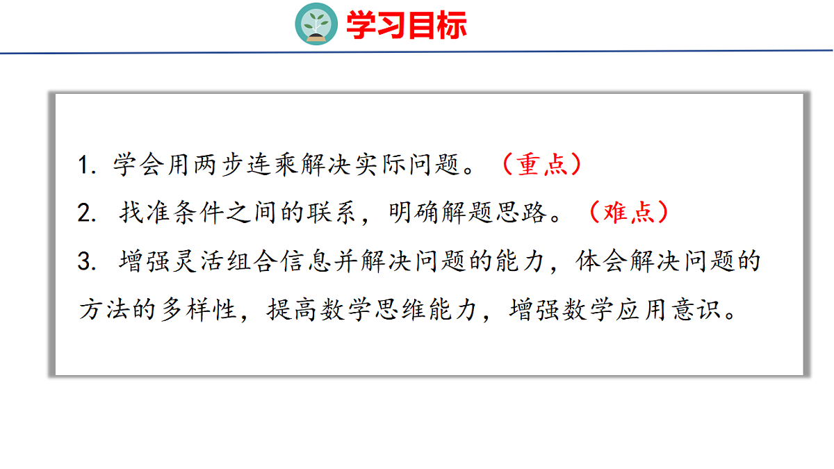 17739746第2页