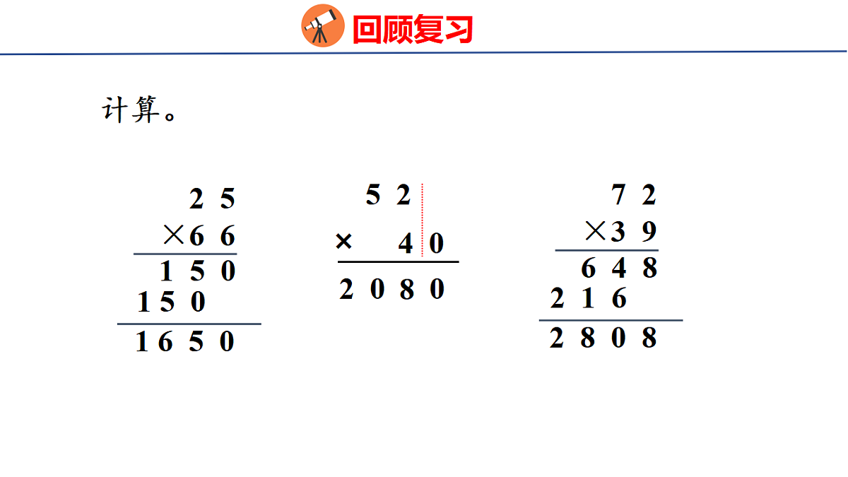 17739746第3页