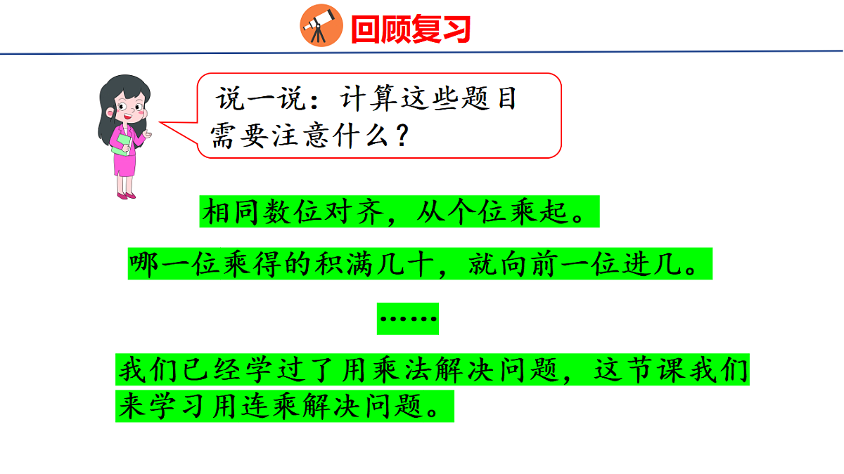 17739746第4页