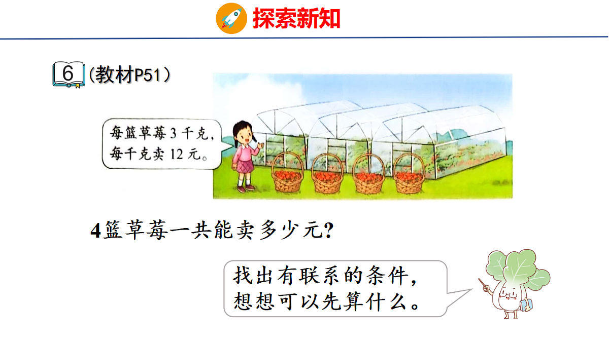 17739746第5页