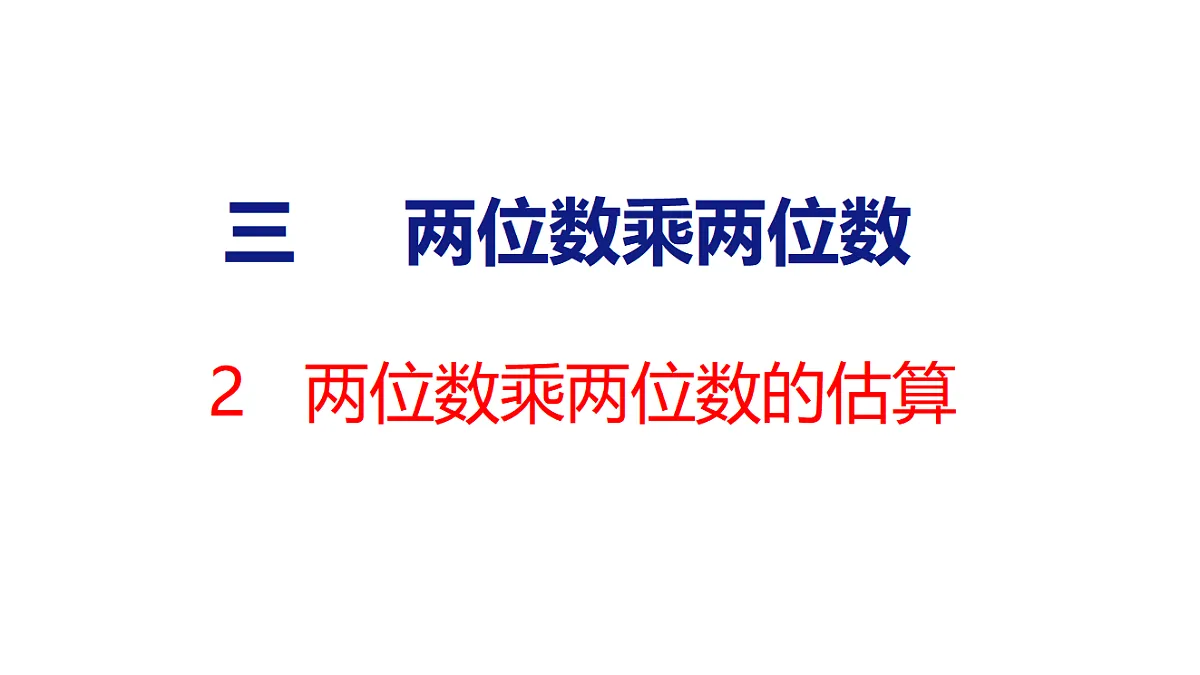 17739747第1页