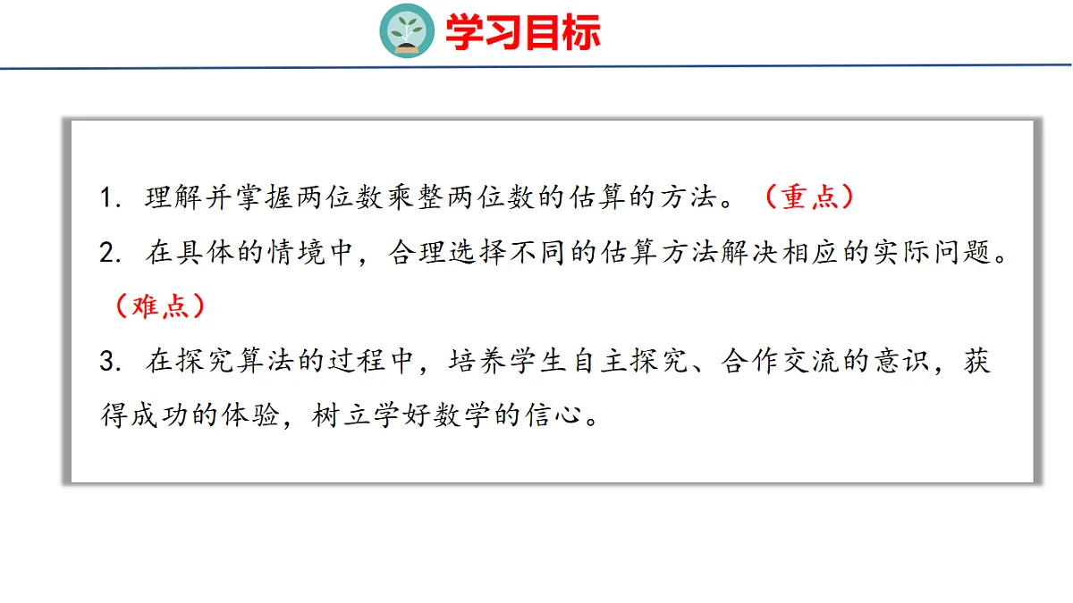 17739747第2页