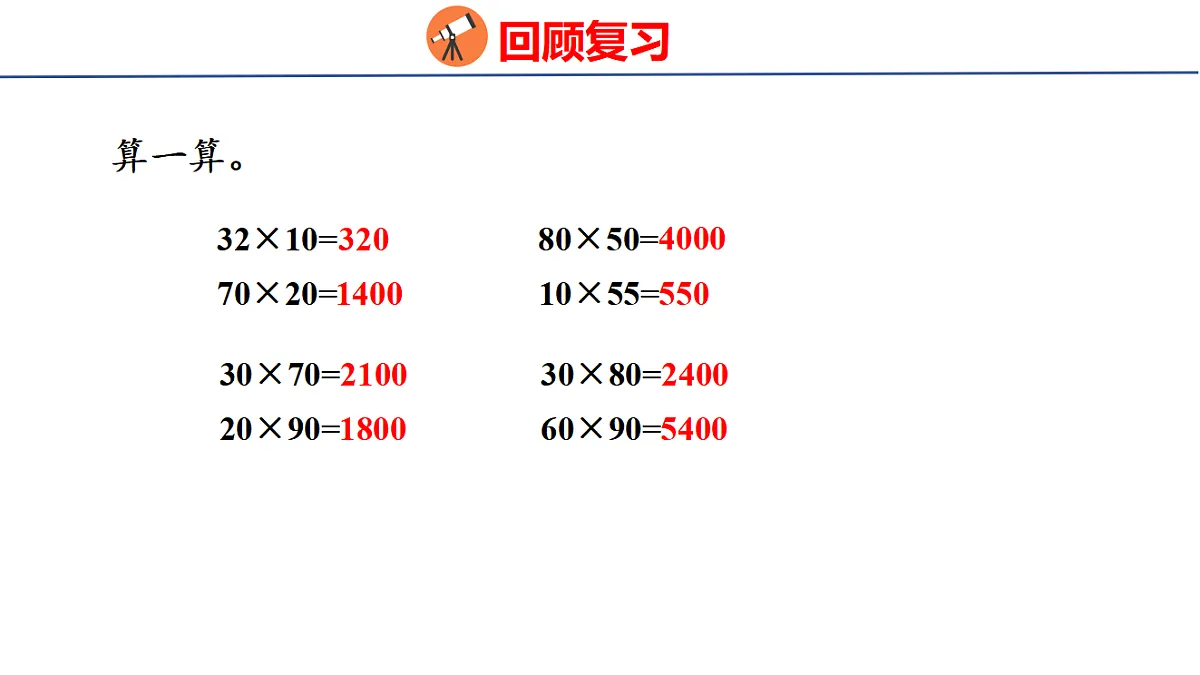 17739747第3页