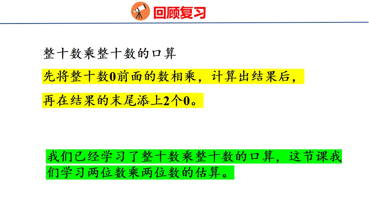 17739747第4页