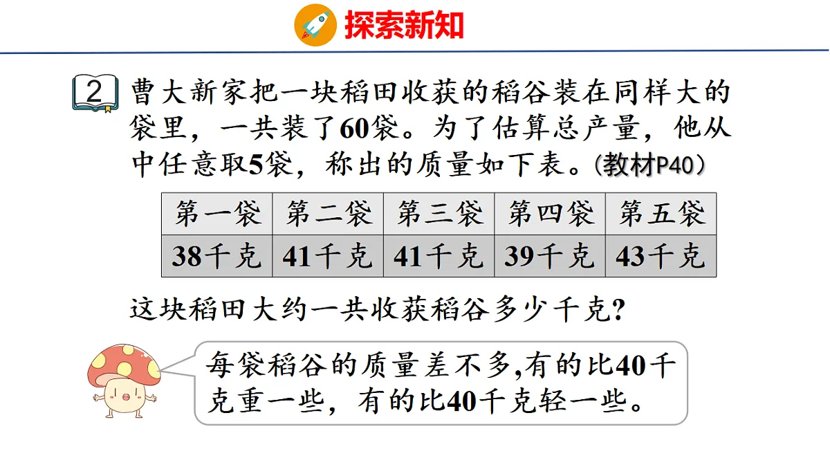 17739747第5页