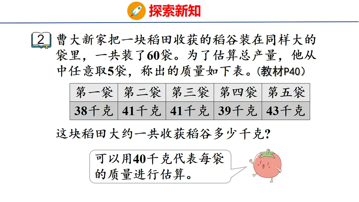 17739747第6页