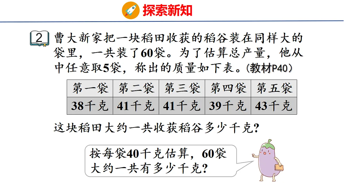17739747第7页
