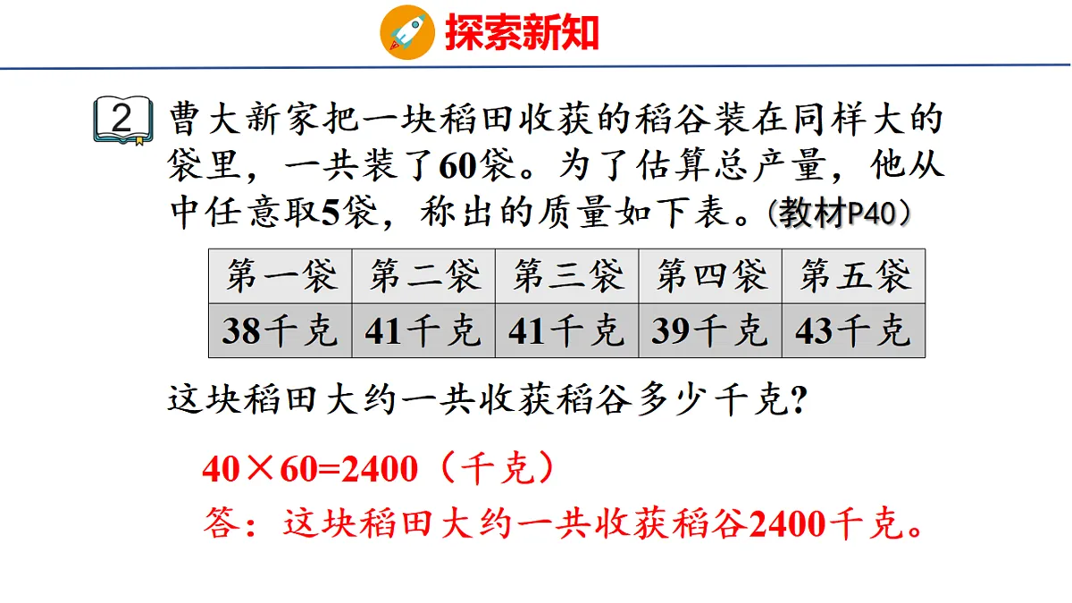 17739747第8页