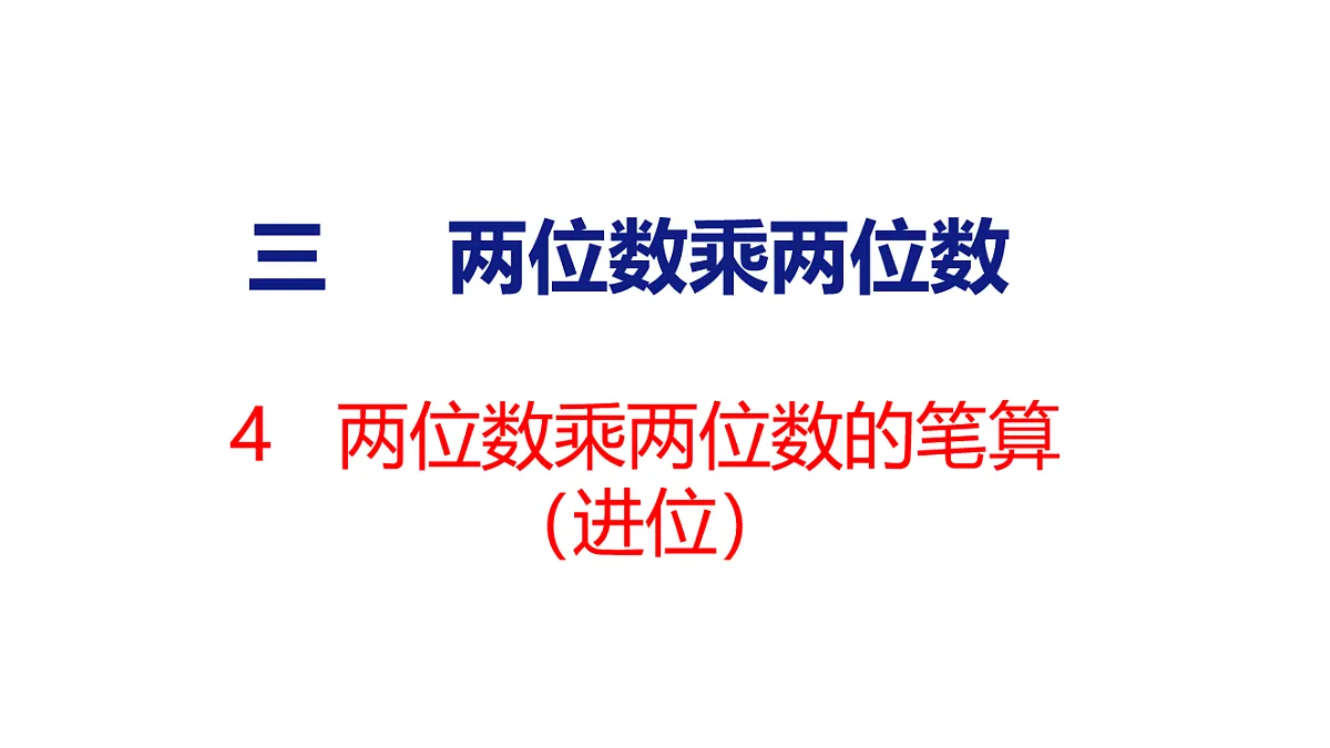 17739749第1页