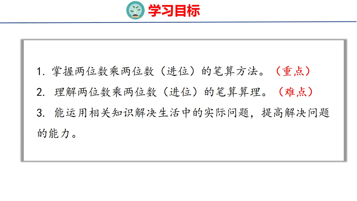 17739749第2页
