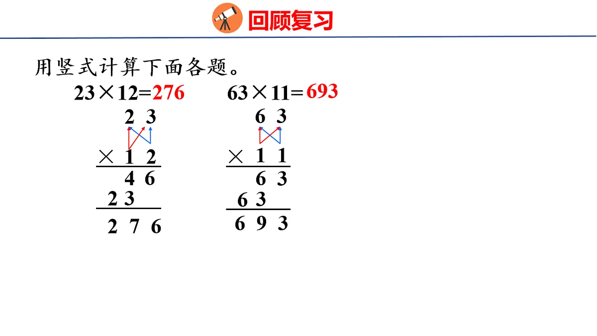 17739749第3页