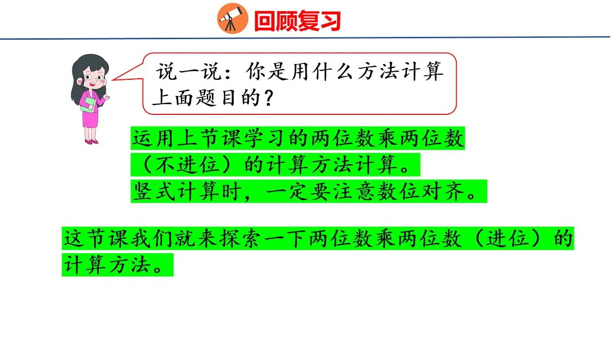 17739749第4页