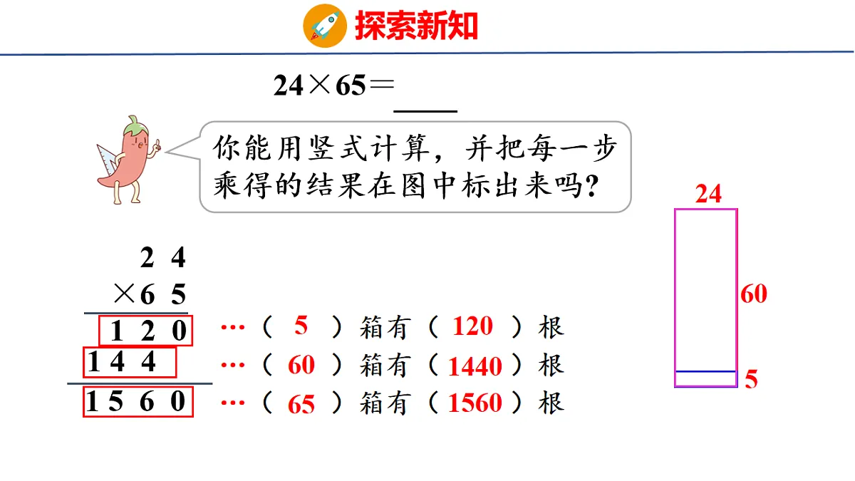 17739749第7页