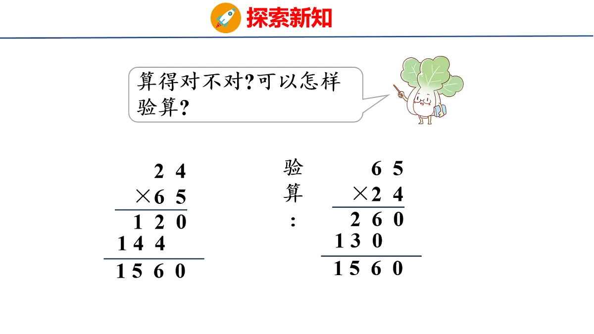 17739749第8页