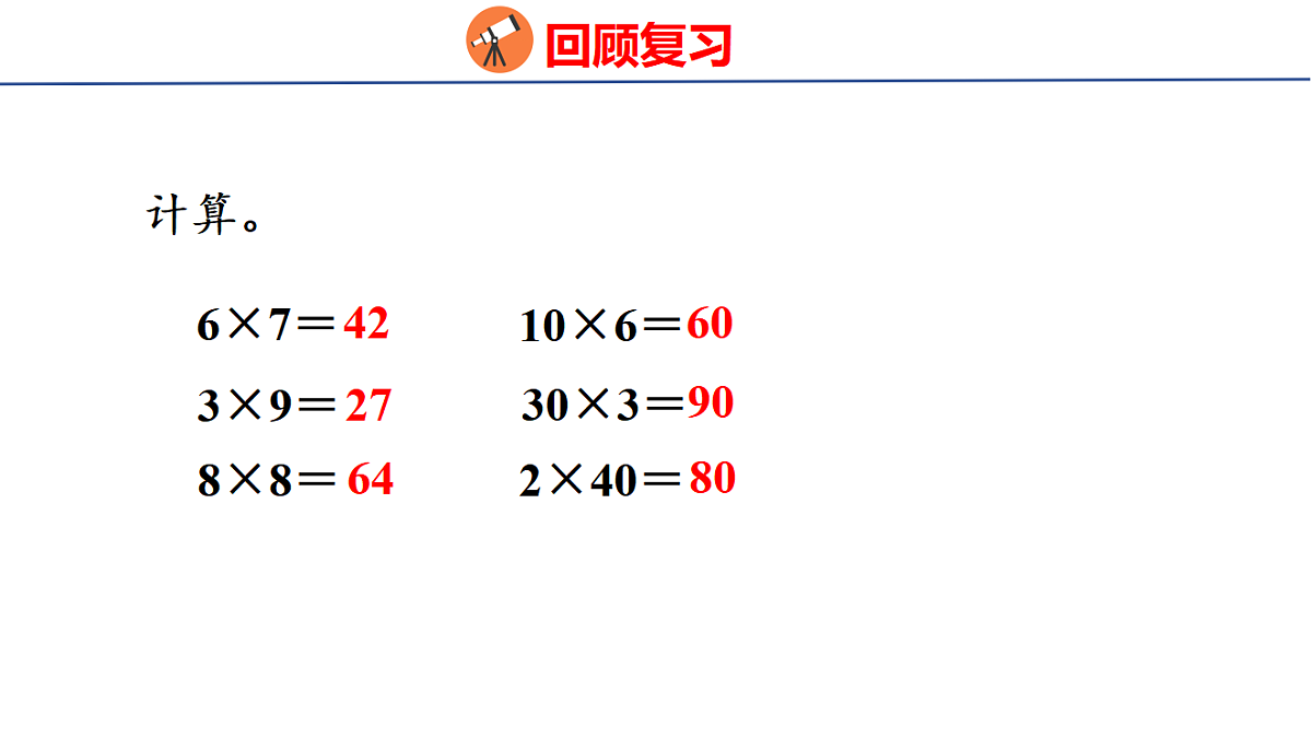 17739751第3页