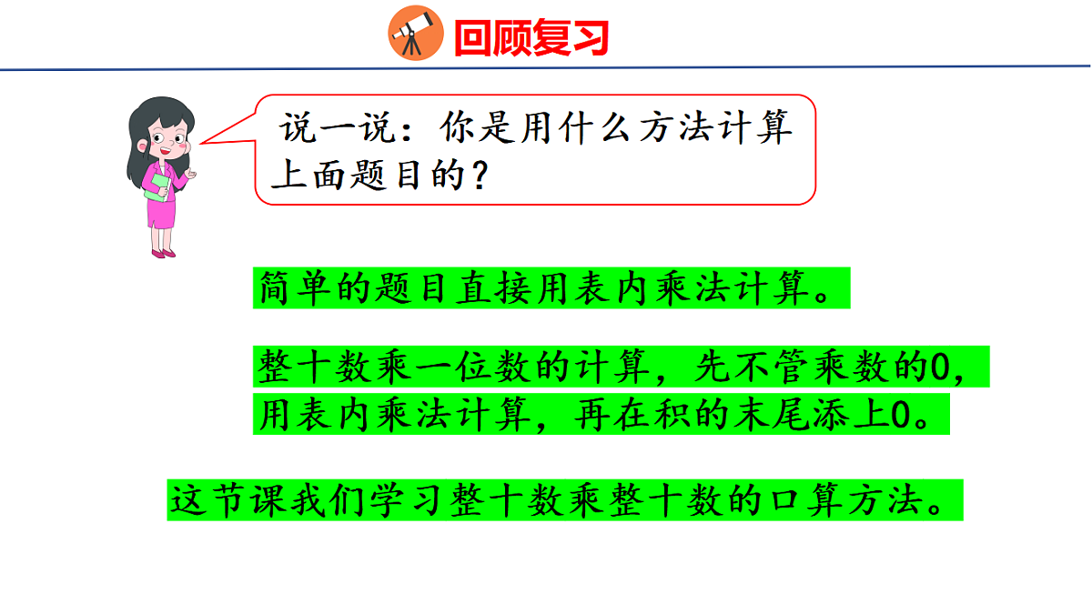 17739751第4页