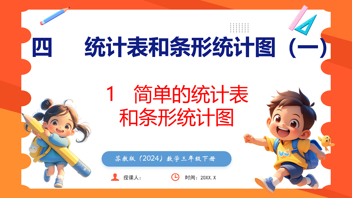 17739754第1页