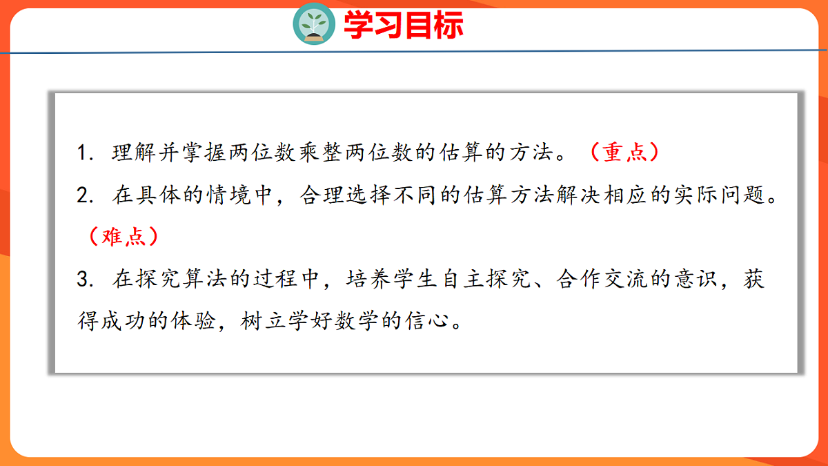 17739758第2页