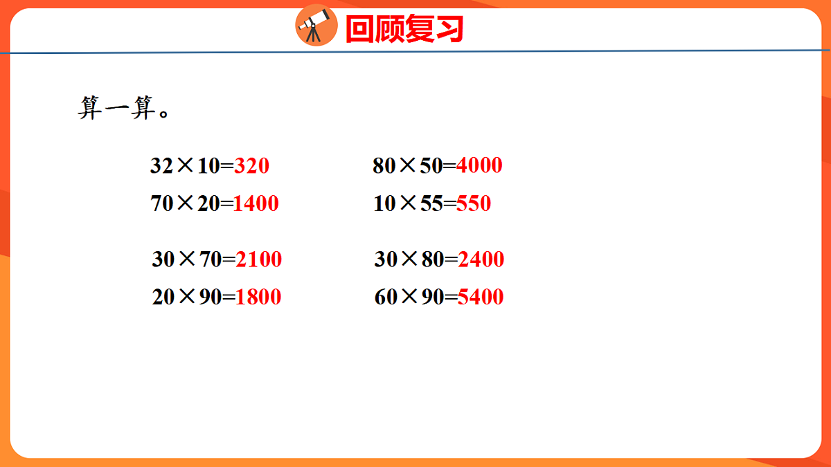 17739758第3页