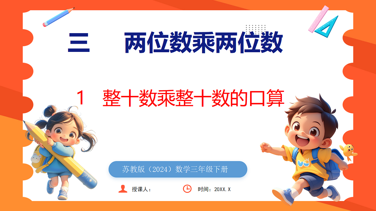 17739759第1页