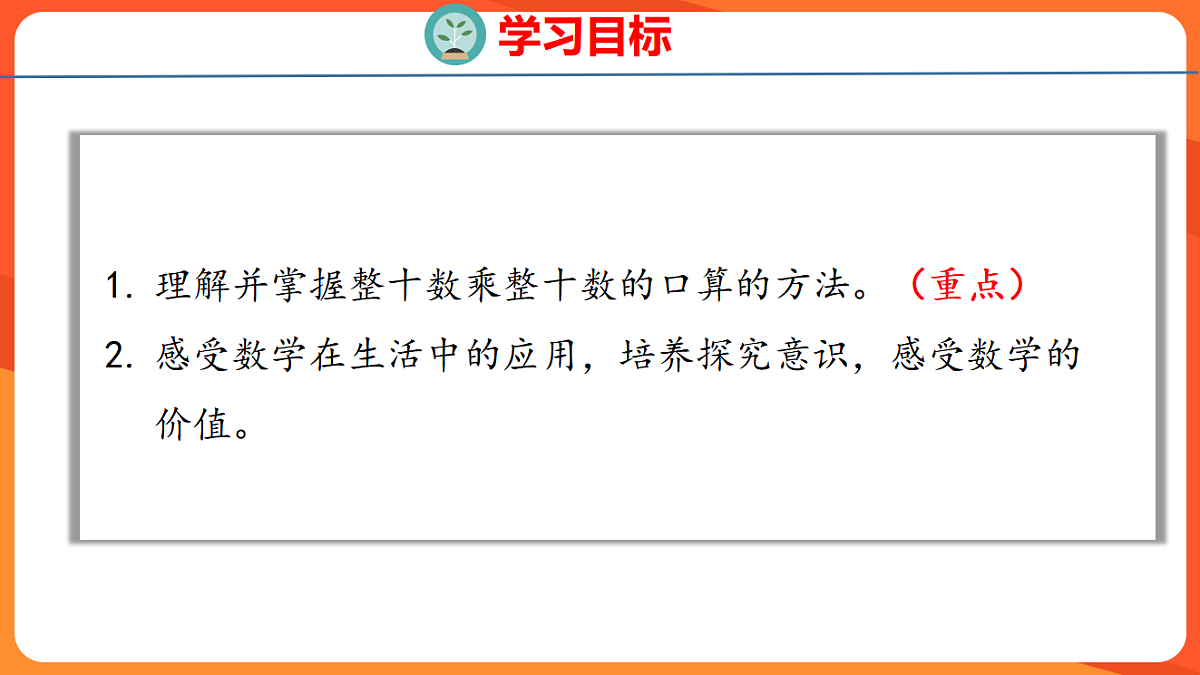 17739759第2页
