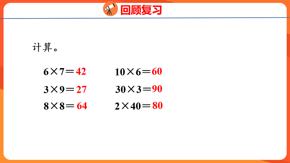 17739759第3页