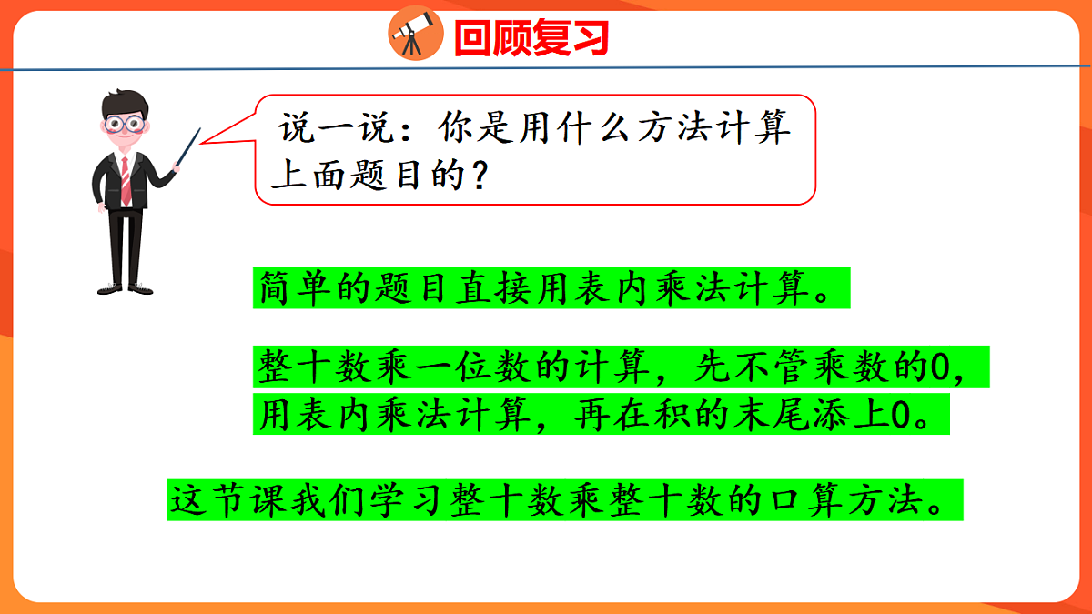 17739759第4页