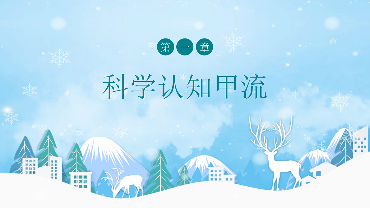 17740074第4页