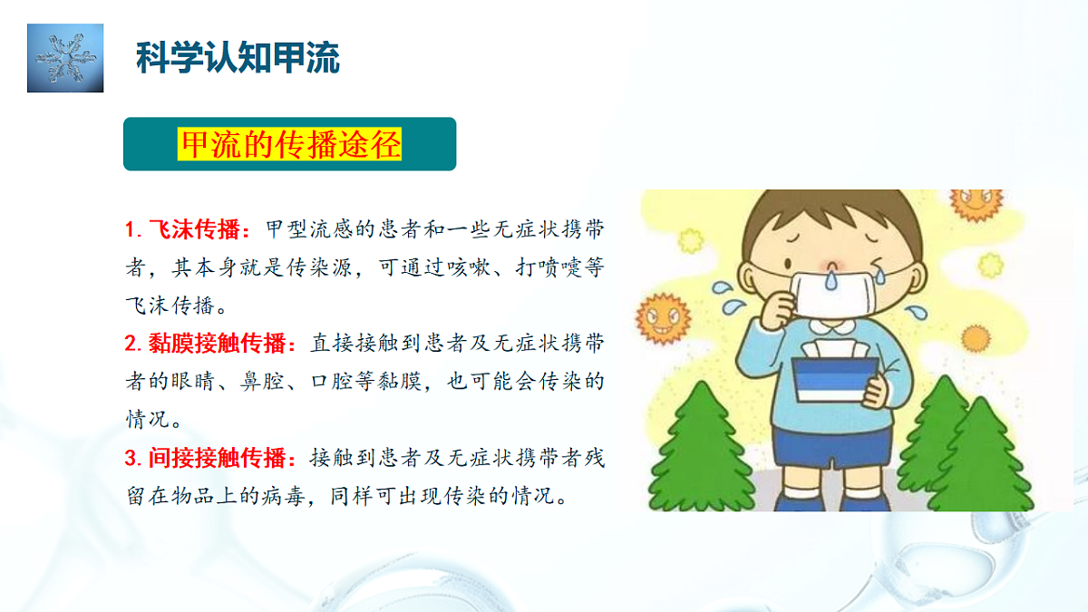 17740074第6页