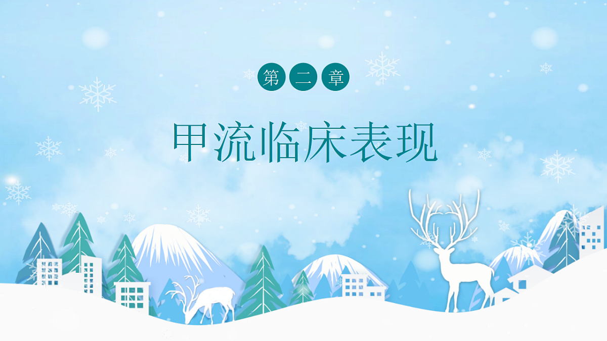 17740074第7页