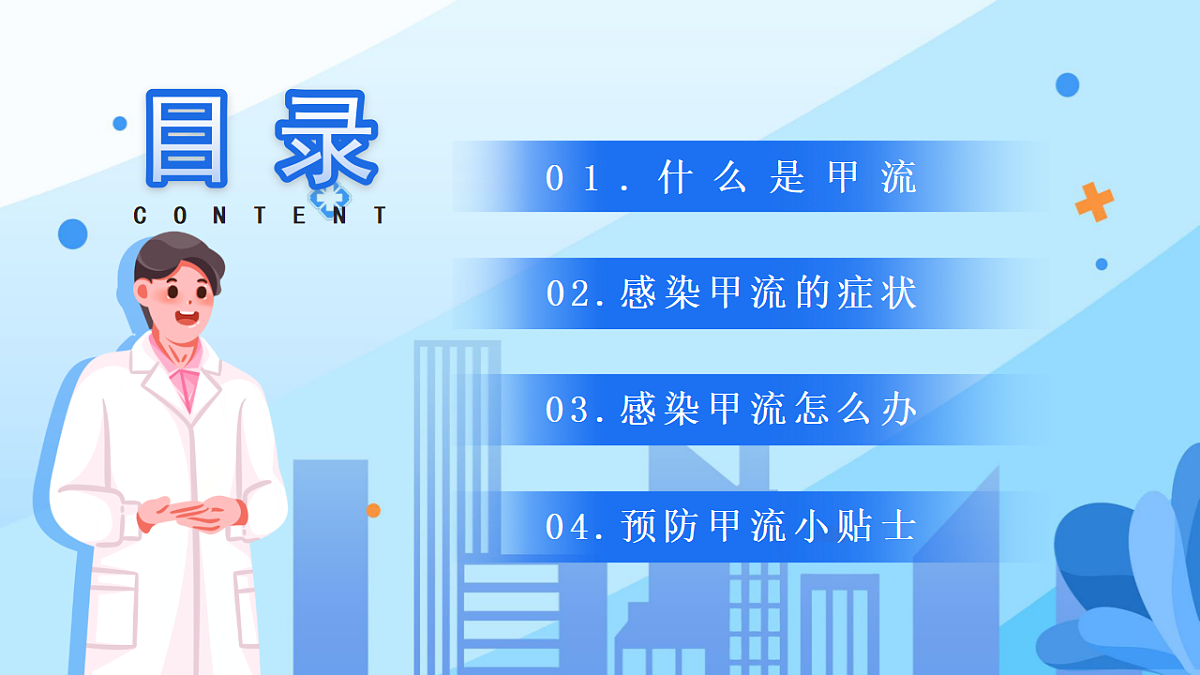 17740098第2页